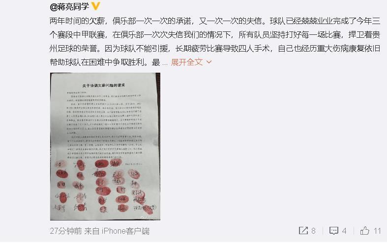 特辑中，两人在片场等待间隙反复练习打戏，有时钱嘉乐也会上场亲身示范，张翰则在一旁认真观察、学习，配合十分默契